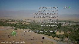 نسیم آبادی  ارزنه ، باخرز