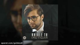 Amir Farjam  Khiale Tu OFFICIAL TRACK