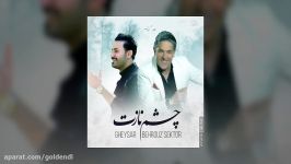 Gheysar Ft Behrooz Sektoor  Cheshme Nazet