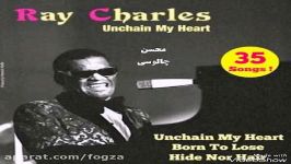 ترانه جاودان Unchain my heart Ray charles