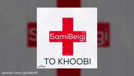 Sami Beigi  To Khoobi