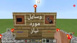 آموزش ساخت پرتال Nether جهنم در ماینکرافت