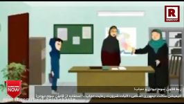 انیمیشن ارتباط قانون سوم نیوتن حفظ حجاب اسلامی