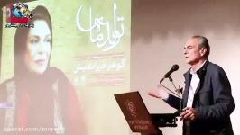 جشن تولد گوهر خیراندیش حضور جمعی ستارگان سینما