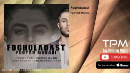 Pooyad Moradi  Fogholadast پویاد مرادی  فوق العادست