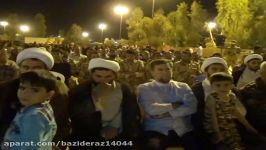 برگزاری جشن عید غدیر خم در شهرستان سرپل ذهاب