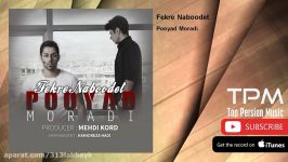 Pooyad Moradi  Fekre Naboodet پویاد مرادی  فکر نبودت