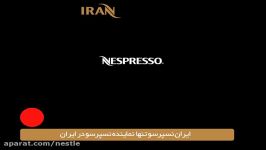 نسپرسو لاتیسیما تاچ خرید در httpiranespresso.com