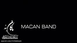 MACAN Band  Baroon  Music Video ماکان بند  موزیک ویدیوی آهنگ بارون آلبوم دیوونه بازی