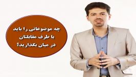 آیا روابط گذشته خود به نامزدمان بگوییم؟