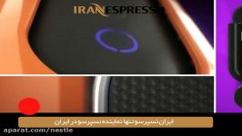 اسپرسوساز NESPRESSO خرید در httpiranespresso.com