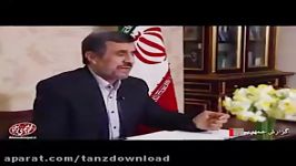 شروع مجدد بگم بگم ها  احمدی نژاد پس از۴سال سکوت خود را شکست