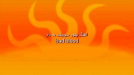 موزیک bad blood تیلور سوییفت 3