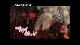 شب عاشورای 90  شور  دل دل تو رو میخواد چجوری حرمت بیاد