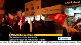 تظاهرات مردم در منامه بر ضد آل خلیفه