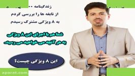 چگونه افکار مثبت را در زندگیمان عملی کنیم؟