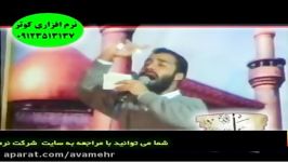 هلالی غدیر83 علم به دست علمدار دلبری کرده