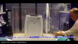 تست تصفیه هوا ایرجوی مدلAJ3500 در لابراتوار هیراب سان