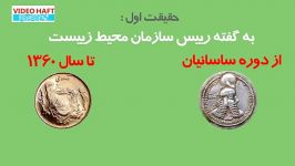 آمارهای تکان دهنده رییس سازمان محیط زیست کم آبی