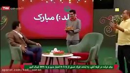 سوپرایز تولد فرزاد حسنی تیکه زیر پوستی به آزاده نامداری