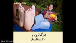 عجیب ترین رکورد های گینس