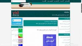 آموزش ساخت آلبوم عکس متن اسکرول برای موبایل  B4A