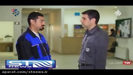 HSE خدمات زیست محیطی در معدن مس سونگون