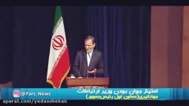 وقتی جهانگیری هم به دولت روحانی لقب #دولت پیر میدهد