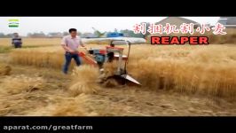 GREAT FARM Wheat Reaper Binder