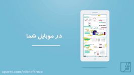 معرفی وب سایت مهرآذین 2