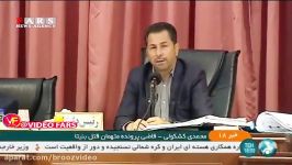 فریاد پدر بنیتا در جلسه امروز دادگاه