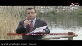 احادیثی ازامام حسین علیه السلام20برای چه کسانی حوائج وخواسته های خود راعنوان کنیم؟، لندن، 1438 ق