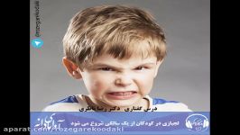 لجبازی دکتر رضا ناظری