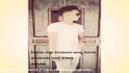 آهنگ افغانی جدید امیر فطرت AFGHAN NEW SONG Amir fetrat