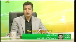 تیکه انداختن سنگین قلعه نوعی به فردوسی پور