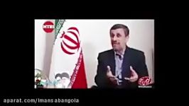 ️افشاگری محمود احمدی نژاد ۵۰۰۰ میلیارد تومان زمین های مسکن مهر را فروختند
