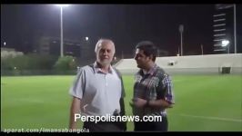 گفتگو محمود خوردبین قبل بازی پرسپولیس الاهلی