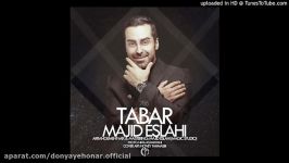 Majid Eslahi Tabar مجید اصلاحی تبر