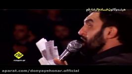 حمید علیمی سیب سرخیهلالی نوحه خوانی عزاداری پور شور قمحضرت معصومه PART 9