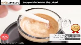 خرید اسپرسوساز نسپرسو خرید در httpiranespresso.com