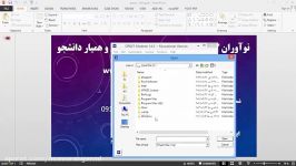 فیلم پروژه شبیه سازی شبکه دانشگاهی CAN در OPNET