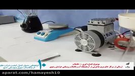 اندازه گیری TSS فاضلاب