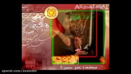 حسین سیب سرخی واسه بنده افتخاره بگن حسین آقاشه