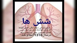 اندام هایی بدون آنها هم زنده میمانیم