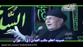 نوحه عزاداری فوق العاده زیبا سوزناک ویژه محرم۹۶