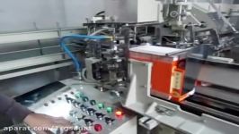 DETERGENT POWDER CARTON PACKAGING MACHINE