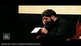 محرم 96 بنی فاطمه  رسیده مسلم، خراب ناامید قدخمیده