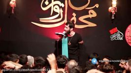 سیدعلی مومنی شب دوم محرم 1396 شور منو محرمت حسین