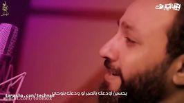 نماهنگ روز دوم ماه محرم  حسین فیصل