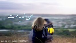 میکس اهنگ امشبم گذشت مهدی یراحی♥